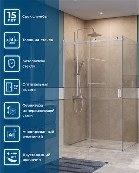 Душевой уголок BelBagno Soft Close-2 SOFT_CLOSE-2-AH-1-120/90-C-Cr