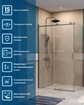 Душевой уголок BelBagno Soft Close-2 SOFT_CLOSE-2-AH-1-130/90-C-GM