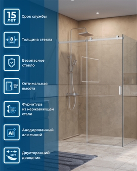 Душевой уголок BelBagno Soft Close-2 SOFT_CLOSE-2-AH-1-150/80-C-Cr