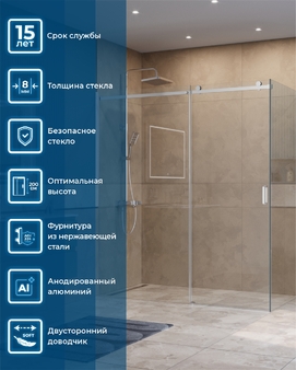 Душевой уголок BelBagno 180x90 Soft_Close-2-AH-1-180/90-C-Cr профиль хром