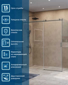Душевой уголок BelBagno 180x90 Soft_Close-2-AH-1-180/90-C-GM профиль оружейная сталь