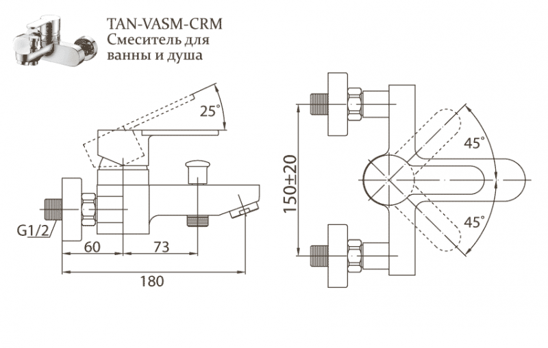 Смеситель для ванны и для душа BelBagno Tarano TAN-VASM-CRM, цвет хром - фото 2