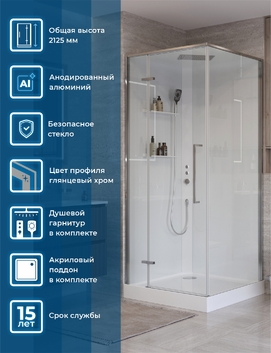 Душевая кабина BelBagno Uno 90x90 UNO-CAB-A-1-90-C-Cr-Bi-TOP-L стекло прозрачное, профиль хром, левая дверь