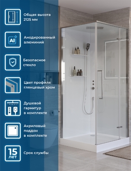Душевая кабина BelBagno Uno 90x90 UNO-CAB-A-1-90-C-Cr-Bi-TOP-R стекло прозрачное, профиль хром, правая дверь