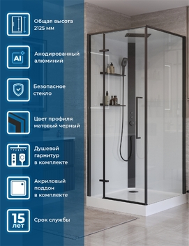 Душевая кабина BelBagno Uno 90x90 UNO-CAB-A-1-90-C-NERO-Bi-TOP-L стекло прозрачное, профиль черный матовый, левая дверь