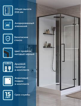 Душевая кабина BelBagno Uno 90x90 UNO-CAB-A-1-90-C-NERO-Bi-TOP-R стекло прозрачное, профиль черный матовый, правая дверь