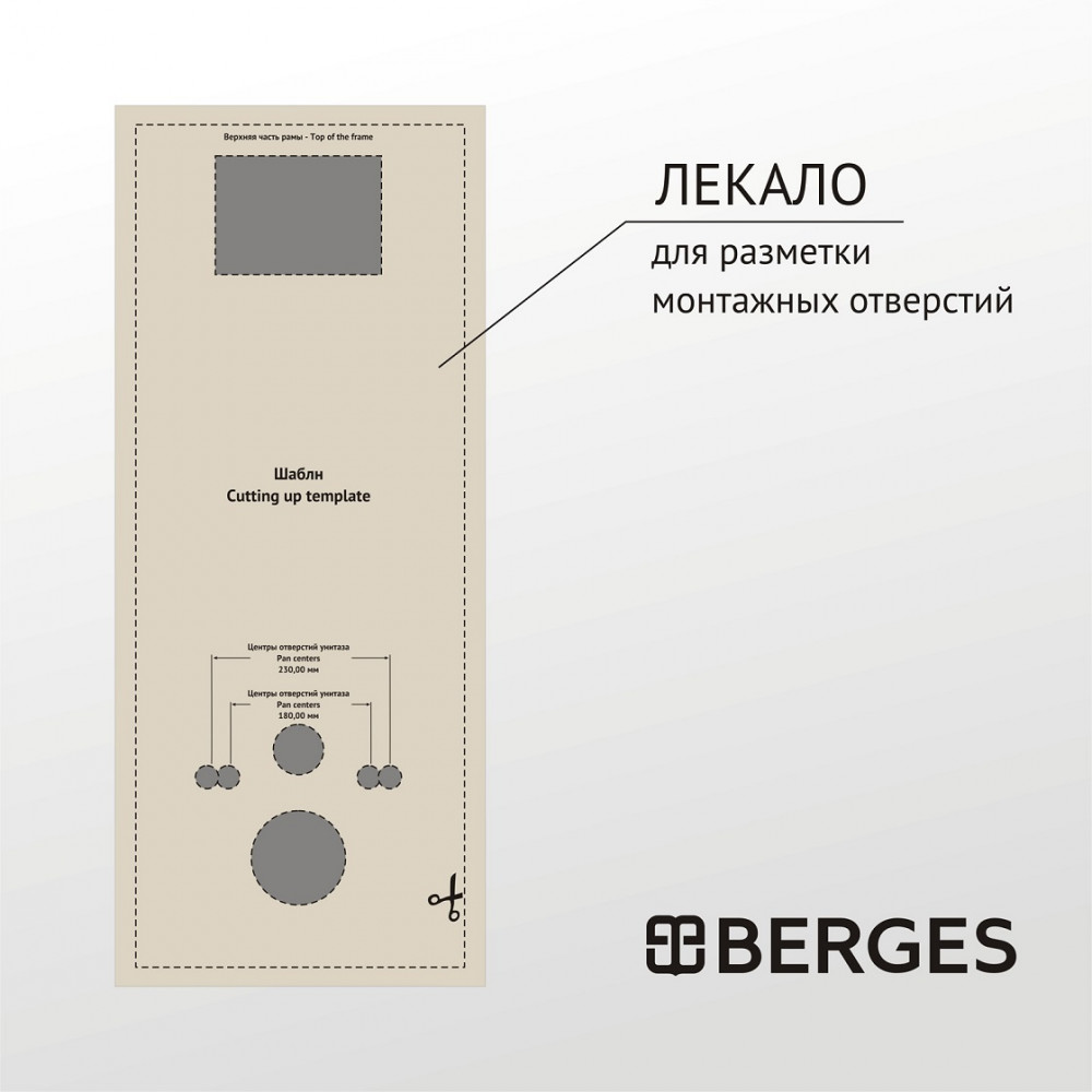 Инсталляция для унитазов Berges Комплект 2в1 инсталляция + кнопка Atom Line 040339 Комплект 2в1 инсталляция + кнопка Atom Line 040339 - фото 2