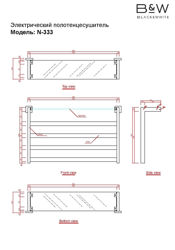 Полотенцесушитель BlackWhite Moon N-333W 58x35 17260₽