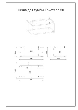 Фото Душевой уголок Radaway Almatea PDD 80x80 30512-01-05N стекло тонированное, профиль хром, без поддона