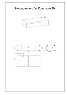 Фото Душевой уголок Radaway Almatea PDJ 90x90 L 30602-01-01N стекло прозрачное, профиль хром, без поддона