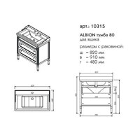 Фото Мебель для ванной Caprigo Albion 80 см с ящиками с выбором отделки 3