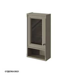  Caprigo Jardin 10492L