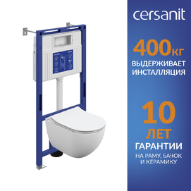 Комплект унитаза Cersanit Brasko A69315