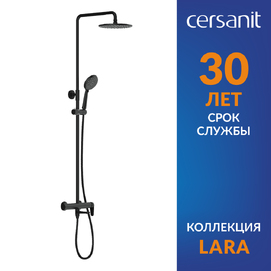 Душевая стойка Cersanit Lara A68144