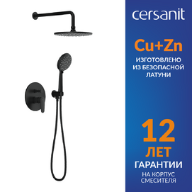 Встраиваемая душевая система Cersanit Lara A68150