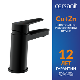 Смеситель для раковины Cersanit Lara 64969