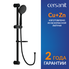 Душевой гарнитур Cersanit Lara 68146