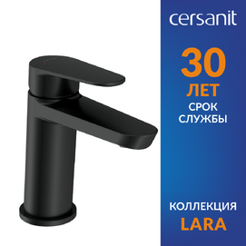 Смеситель для раковины Cersanit Lara 68152