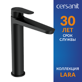 Смеситель для раковины Cersanit Lara 68154