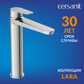 Смеситель для раковины Cersanit Lara 68153