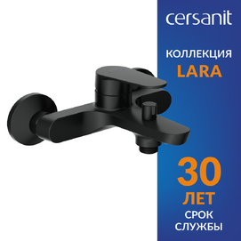Смеситель для ванны и для душа Cersanit Lara 68156