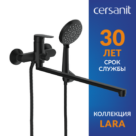 Смеситель для ванны с душевой лейкой Cersanit Lara 68157