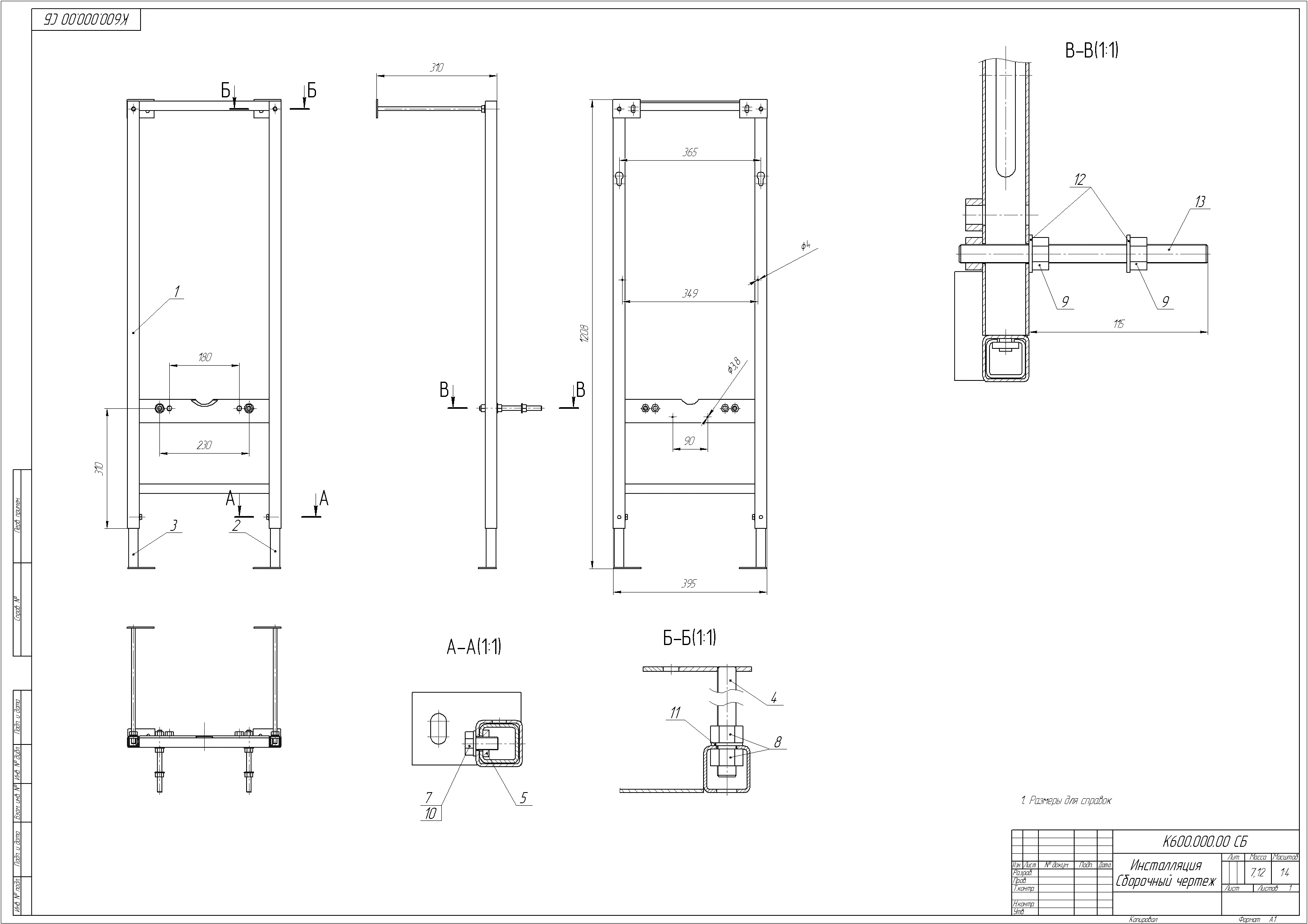 Инсталляция Cersanit для унитаза Vector с бачком IN-MZ-VECTOR S-IN-MZ-VECTOR - фото 2