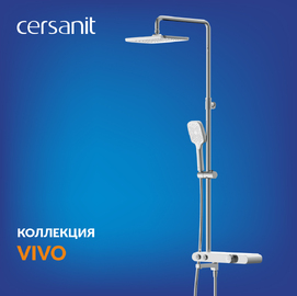   Cersanit Vivo 64529    , 