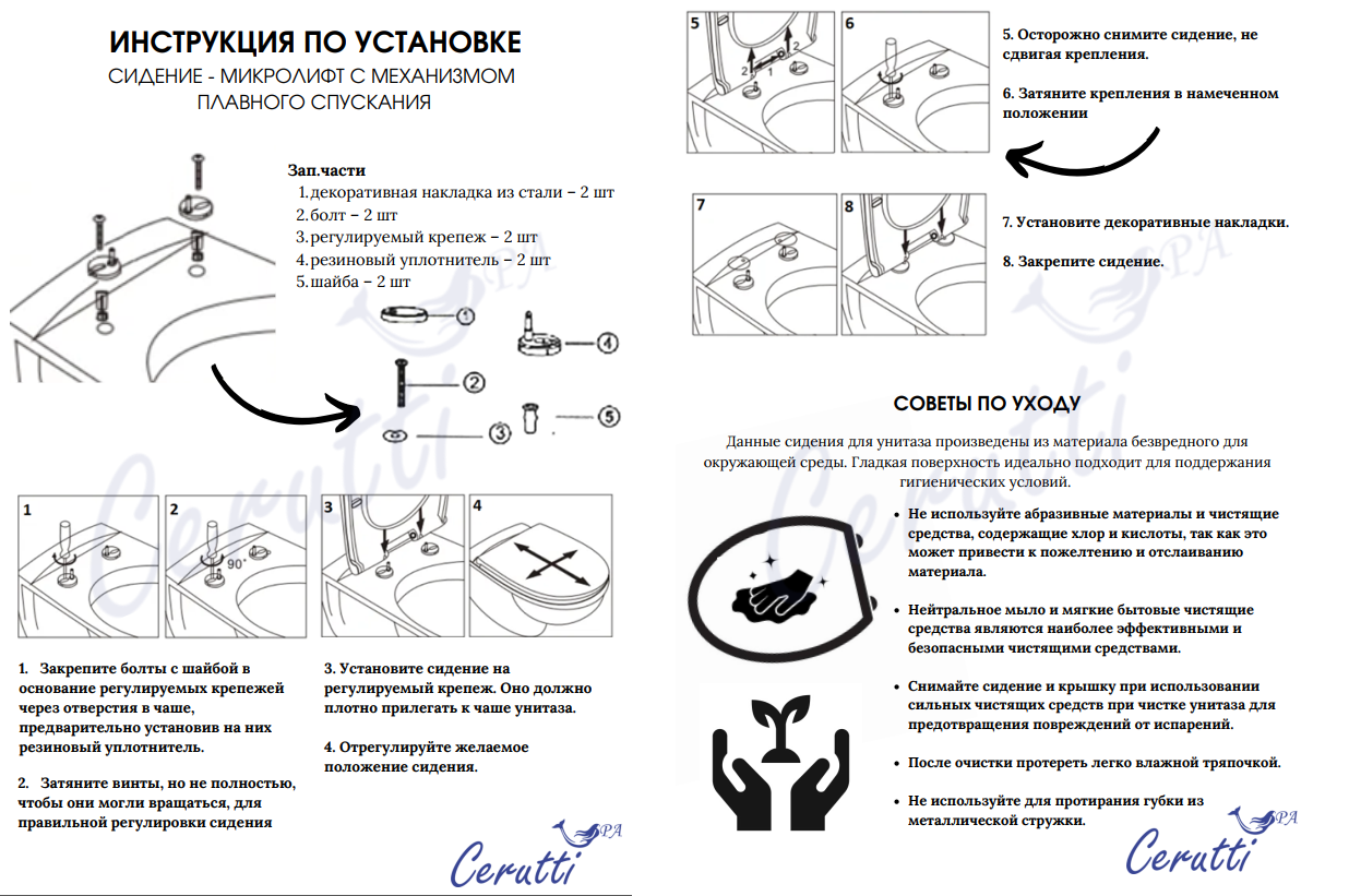 Унитаз-компакт Cerutti SPA Arno MB CT9827 безободковый, с сиденьем микролифт, черный матовый, цвет хром - фото 5