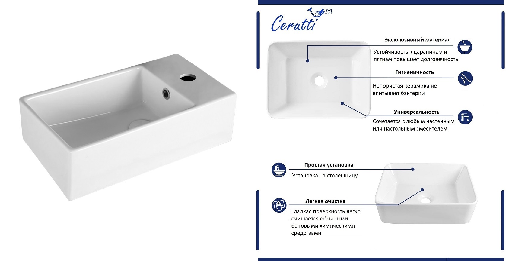 Раковина накладная Cerutti SPA 48 см CR7098D белая, цвет белый - фото 2