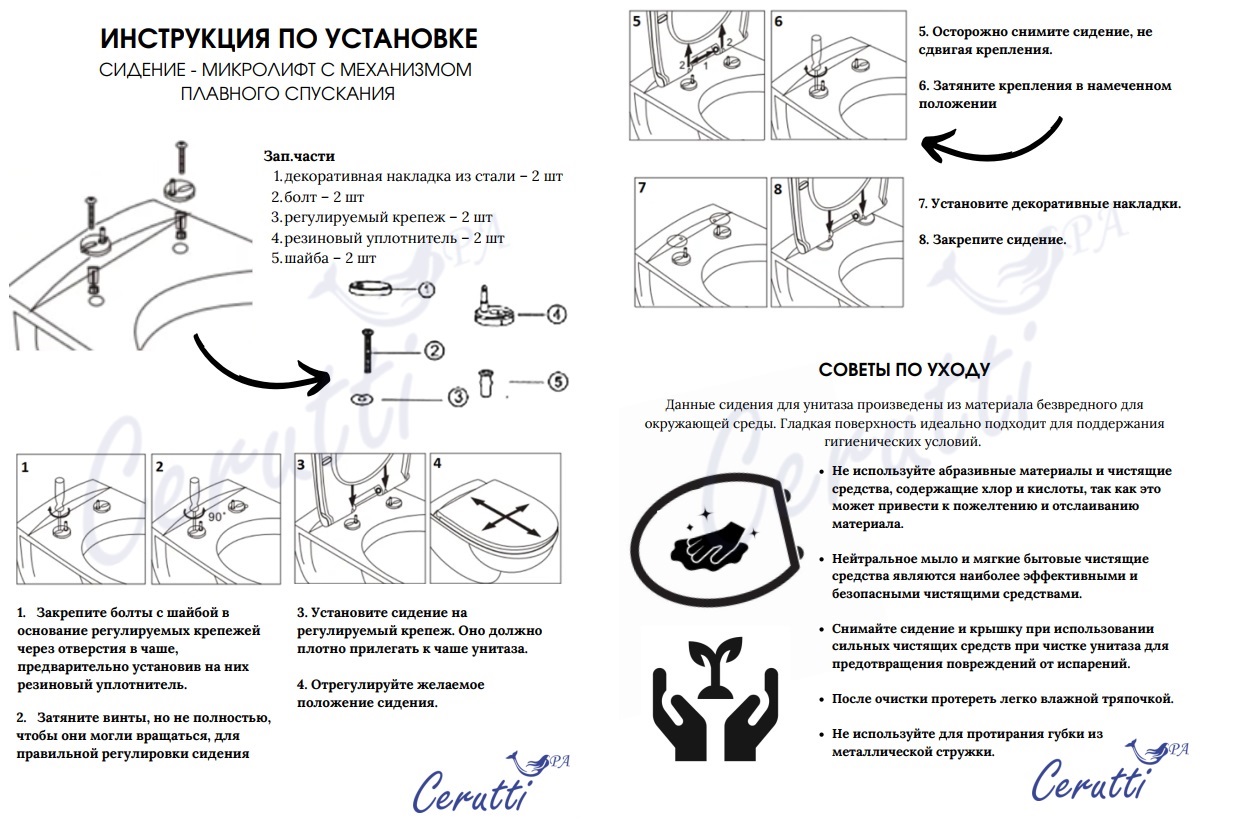 Унитаз подвесной Cerutti SPA Orlter Aria Tornado CT9955 безободковый, с сиденьем микролифт, белый, цвет хром - фото 6