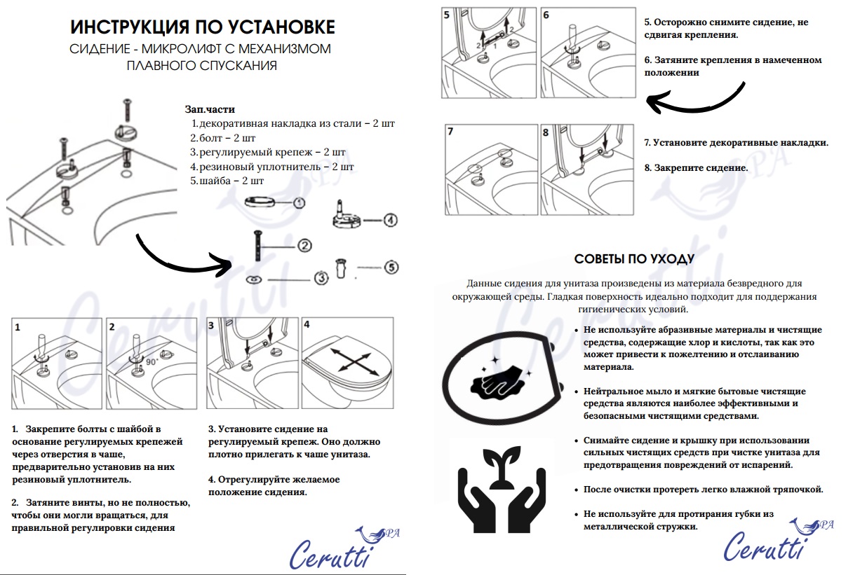 Унитаз-компакт Cerutti SPA Orlter MB CT9866 безободковый, с сиденьем микролифт, черный матовый, цвет хром - фото 8