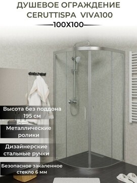   Ceruttispa 98x98 Viva VIVA100  ,  