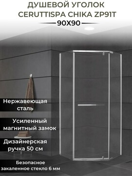   Ceruttispa 87x87 CHIKA ZP91T  ,  