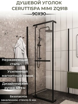   Ceruttispa 87x87 MIMI ZQ91B  ,  ,  