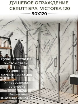   Ceruttispa 90x120 Victoria120  ,  