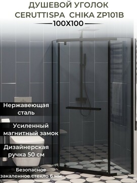   Ceruttispa 97x97 CHIKA ZP101B  ,  ,  