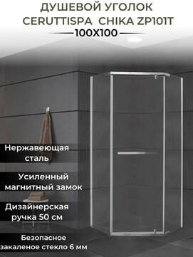   Ceruttispa 97x97 CHIKA ZP101T  ,  