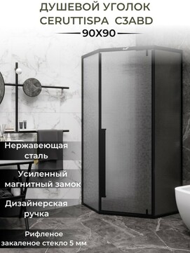   Ceruttispa 87x87 C3ABD  ,  