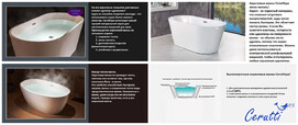    Ceruttispa Resia 170x75 CT10879   ,  