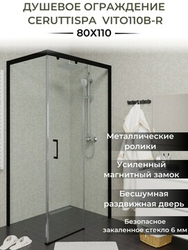   Ceruttispa 79x109 Vito110B-R ,  ,  
