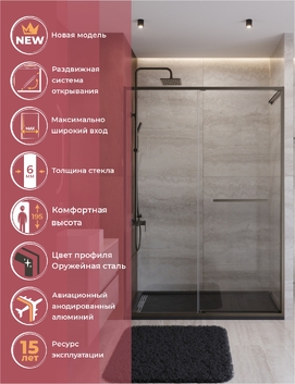 Душевая дверь Cezares LUX LUX-B-FS-11-140-C-GM
