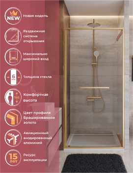 Душевая дверь Cezares LUX LUX-B-FS-1-90-C-BORO