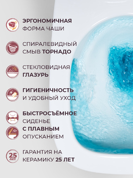 Фото Унитаз подвесной Cezares COMFORT CZR-380-TH-TOR/SC безободковый, белый, с крышкой микролифт