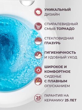 Фото Унитаз подвесной Cezares Grande-Tor CZR-308-TH-TOR/SC безободковый, белый, с крышкой микролифт