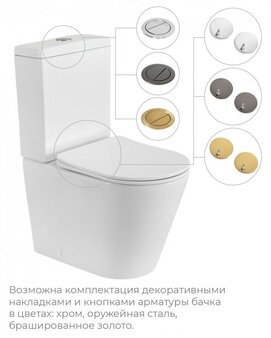 Фото Унитаз напольный Cezares LINER CZR-6726-CP-TOR/SC безободковый, белый, с крышкой микролифт