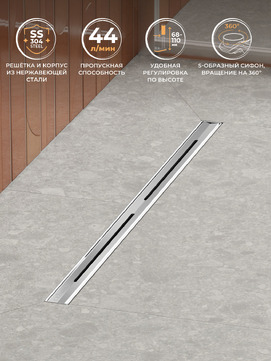 Душевой трап (лоток) Cezares LUX LUX-LD-60-Cr