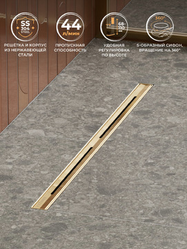 Душевой трап (лоток) Cezares LUX LUX-LD-70-BORO