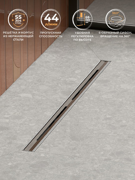 Душевой трап (лоток) Cezares LUX LUX-LD-70-GM