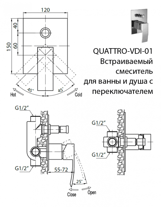 Смеситель для ванны или для душа Cezares Quattro-VDI-01, цвет хром - фото 2